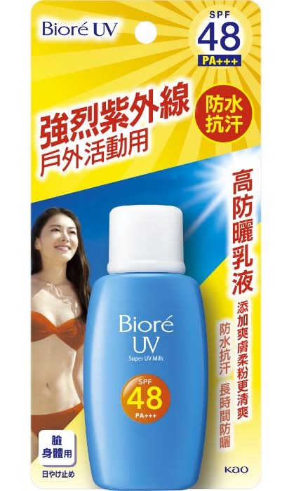 Biore高防曬乳液 Spf48
