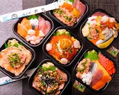 【お吸い物付きの海鮮丼屋】丼丸海宝
