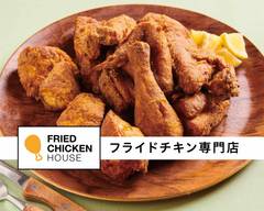 フライドチキンハウス 新��宿東口店 Fried Chicken House Shinjuku Higashiguchi