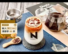 NEMO COFFEE