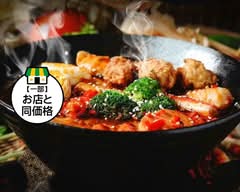 麻辣隔壁 Mārākakuheki