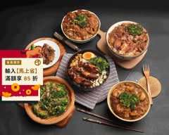 丼感超人 職人丼飯便當專賣