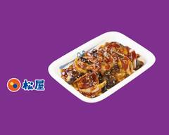 松屋 本所吾妻橋店 Matsuya Honjo Azumabashi