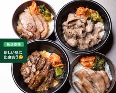 焼肉和炎の本格焼肉弁当 waen			