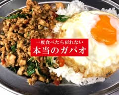 タイ東 北モーラム酒店 Thai-ISAN Foods Molam-Saketen