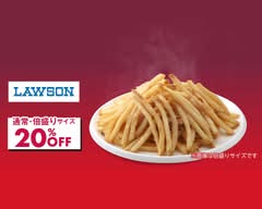 ローソン 富里十倉