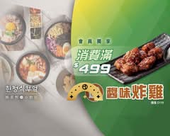 韓姜熙的小廚房 漢神本館店