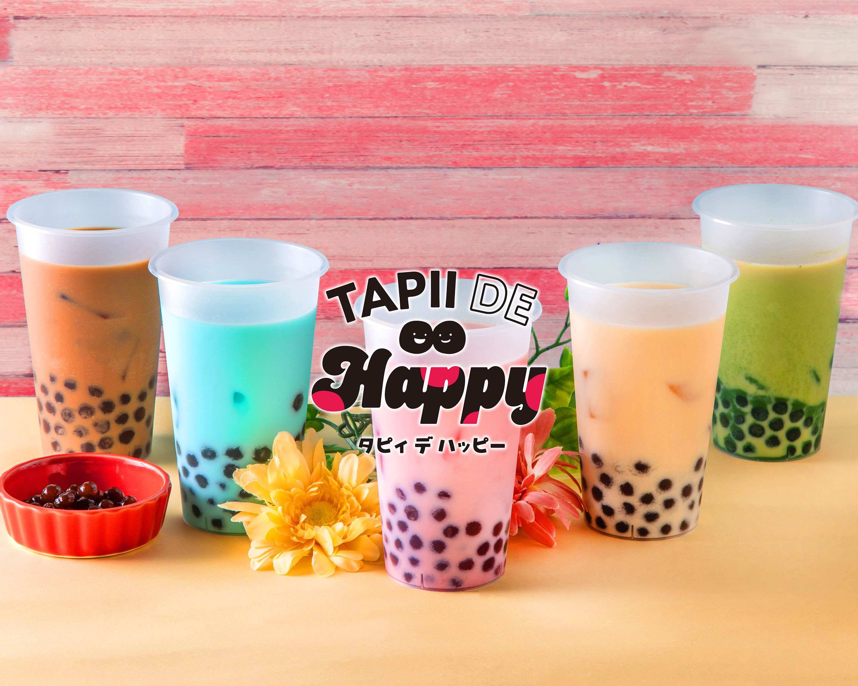 tapii-de-happy
