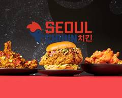 Seoul Chikin (Dyche Lane)