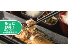 炉端焼き和めし処しんぱち食堂 流山おおたかの森店 Shinpachisyokudou nagareyamaootakanomori