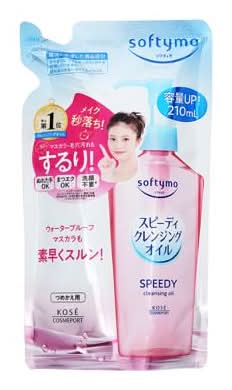 ソフティモ スピーディ クレンジングオイル (210mL)