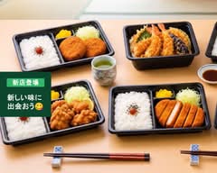お食事処 ねのひ