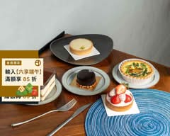 奧爾甜點工作室