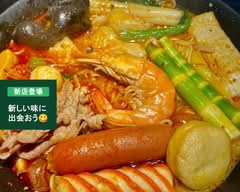 口口香麻辣湯/コウコウシャンマーラータン