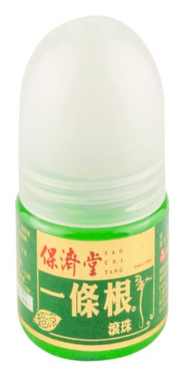 保濟堂一條根滾珠35ML