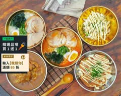 大地商場 拉麺次郎長 肆號店