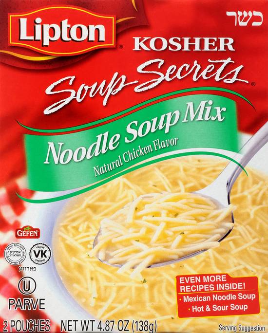 Lipton Kosher Chicken Flavor Noodle Soup Pouches (2 ct)