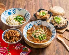 宋 爆皮麵 | 在地四十年老店