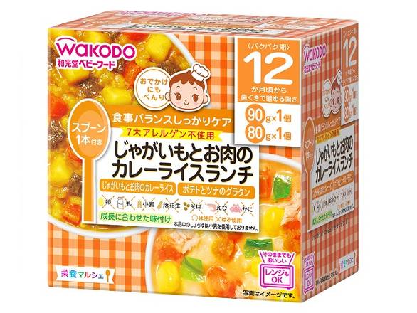 Wakodo 栄養マルシェ じゃがいもとお肉のカレーライスランチ (170g x 2)
