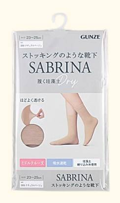 サブリナ ストッキングのような靴下 ベージュ