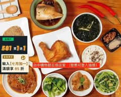 豐原肉排 | 一力發便當