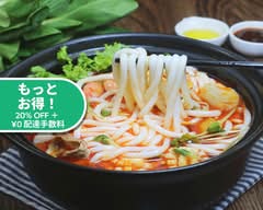 石鍋米線専門店 「石锅过桥米线专门店」　川崎  店