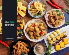 台灣第一家鹽酥雞 和平店