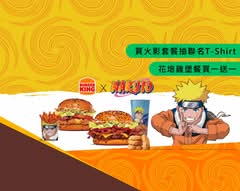 Burger King漢堡王 內湖成功店