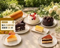 烘33度C 甜點專賣所 三重重新店