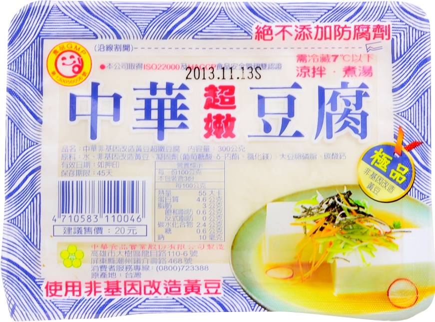 非基改超嫩豆腐