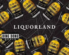 Liquorland (Waterloo)