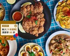 予鹿香茅