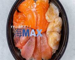 1キロ海鮮丼!! 海MAX 南6条店