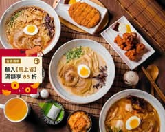 芯滋嵐拉麵 台中美村南店