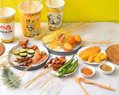 逢甲夜市 憨哥倆炸串