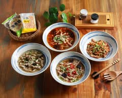 嚐百味 美味小吃 家鄉特色瘦肉滑