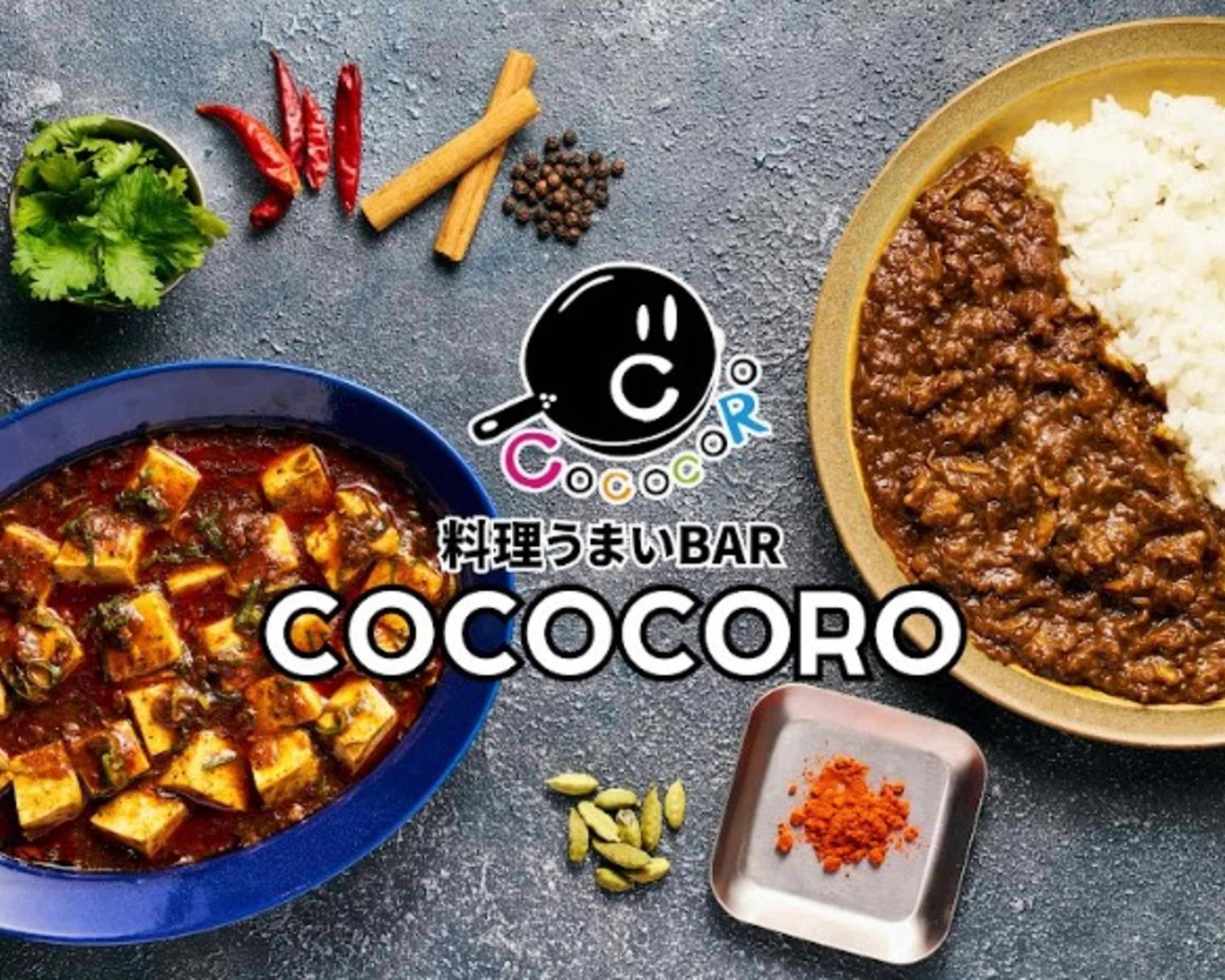 Chocoro のメニュー一覧 _ 富良野メロン チョコクロ – ZHHWFT