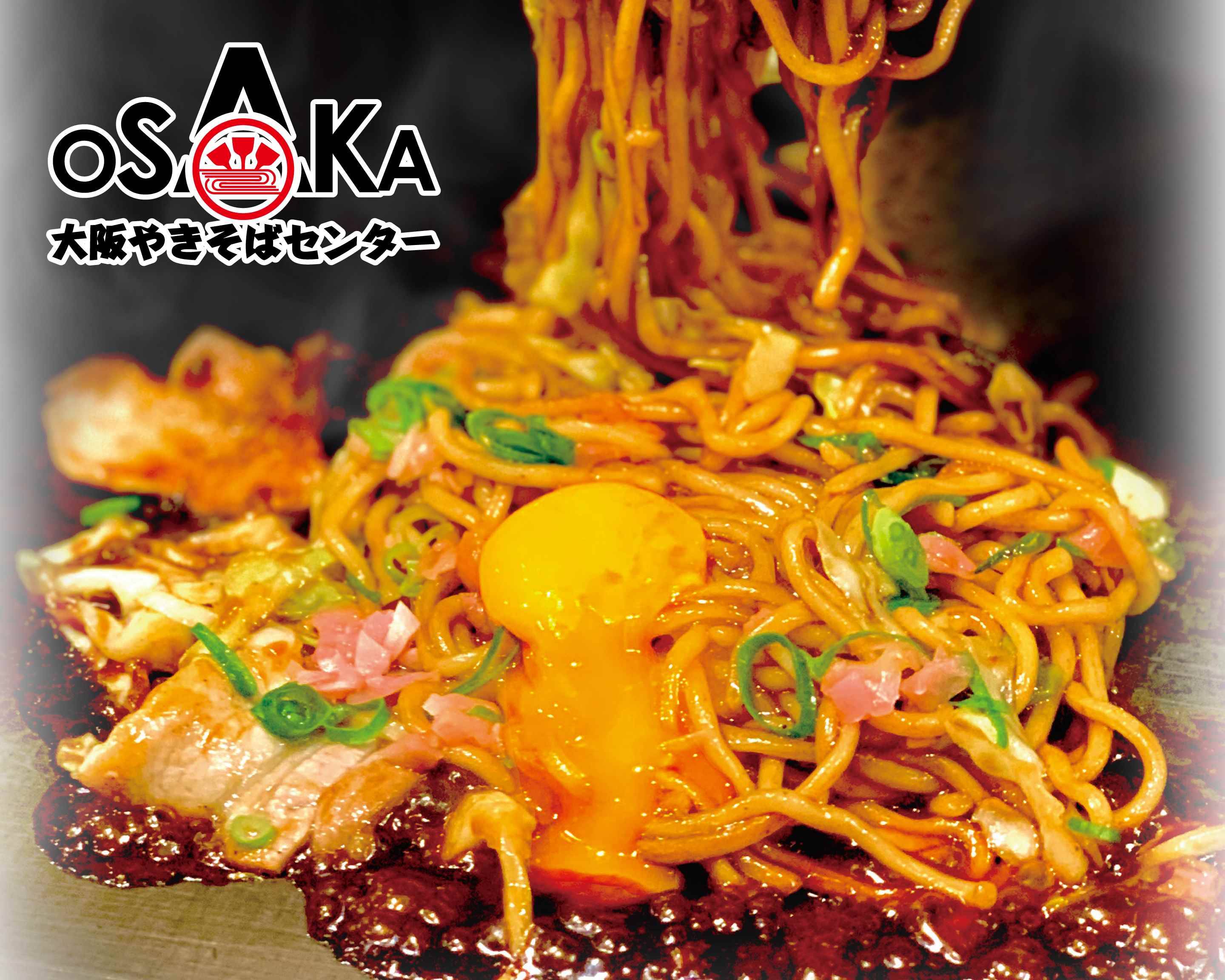 大阪やきそばセンター 西中島店 Osaka Yakisoba Centerのデリバリー