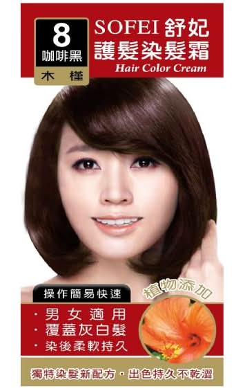 舒妃 護髮染髮霜8 - 咖啡黑 (2 入)