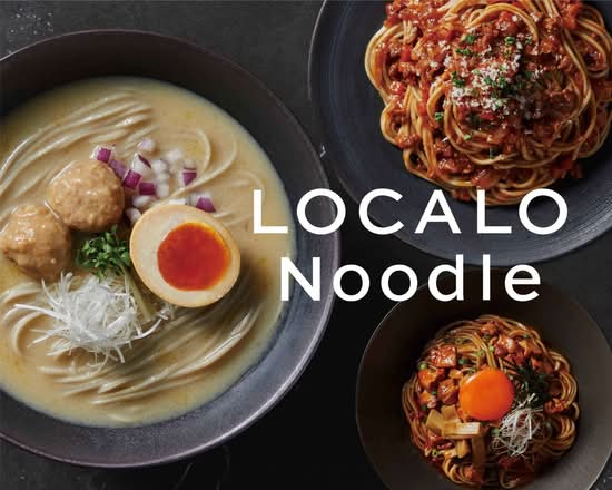【新規未開封】ロカロヌードル　LOCALO Noodle 16食分 試食レポ】低カロリー食品業界に新たな革命！至高のローカロリー