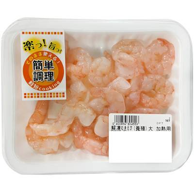 解凍むきえび（養殖）大　加熱用　1パック(110ｇ～170ｇの間でお届け)