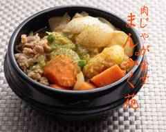 肉じゃが食堂 まんぷく苑 Meat and potato restaurant Manpukuen