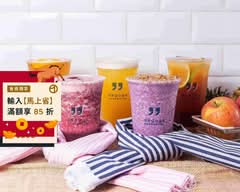 degugu果果迪 南京復興店