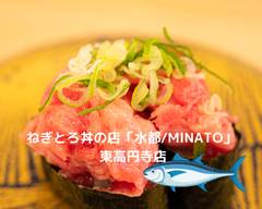 ねぎとろ丼の店「水都/MINATO」池尻大橋店