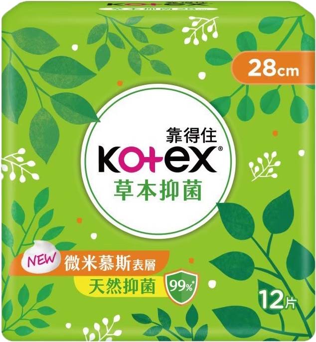 草本抑菌夜用２８ｃｍ