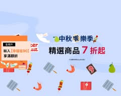 Mister Donut 大 里大買家門市