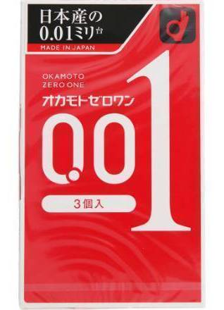 オカモトオカモトゼロワン３個クリア:4547691749192