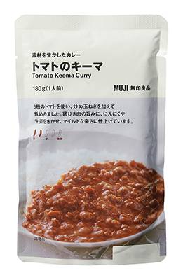 素材生かしたカレー トマトのキーマ