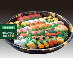 回転寿司すし丸 府中店