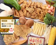 咕G咕G 香雞排 鹹酥雞